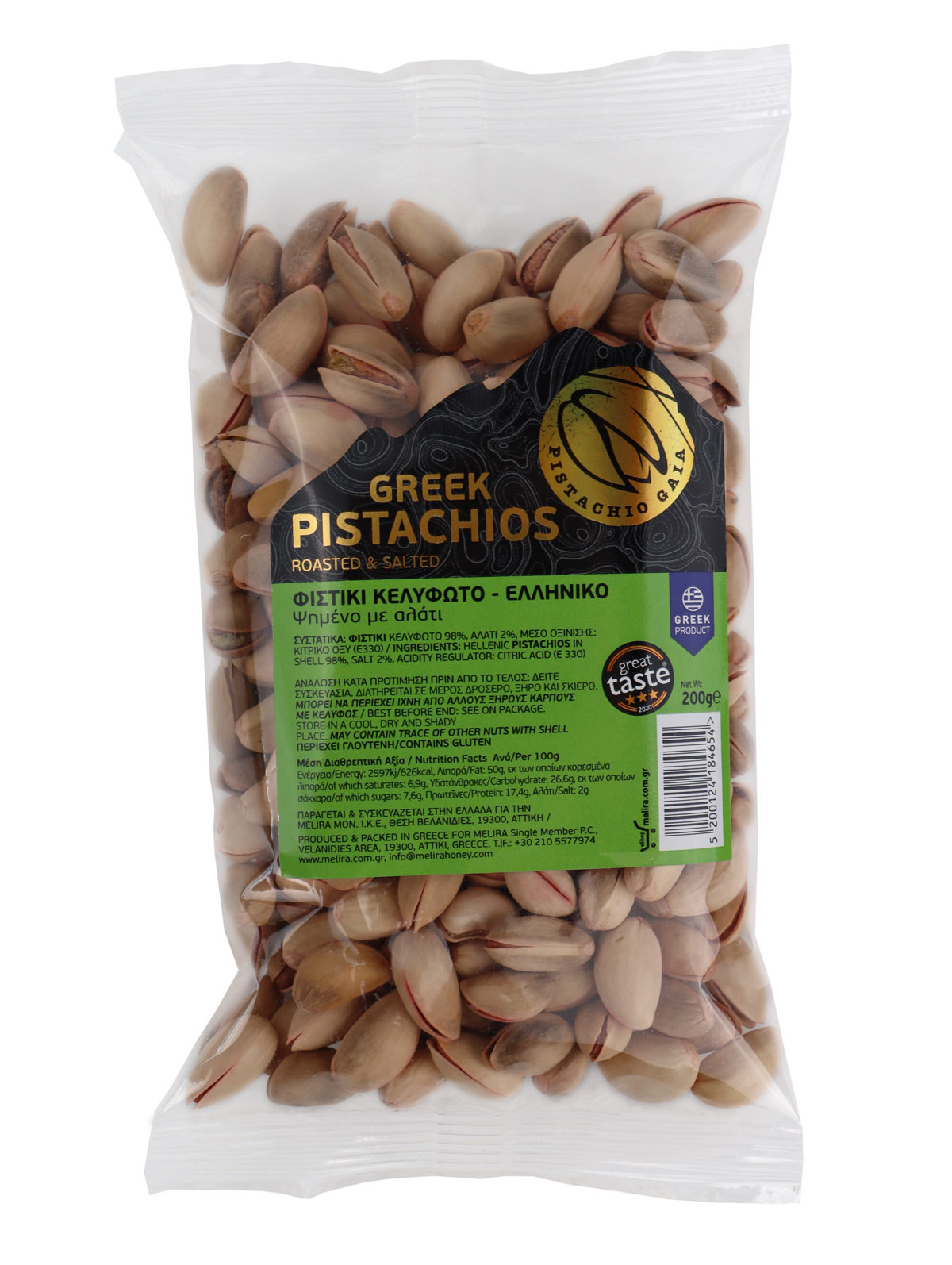 Pistachios roasted and salted 200g | Eatgreek